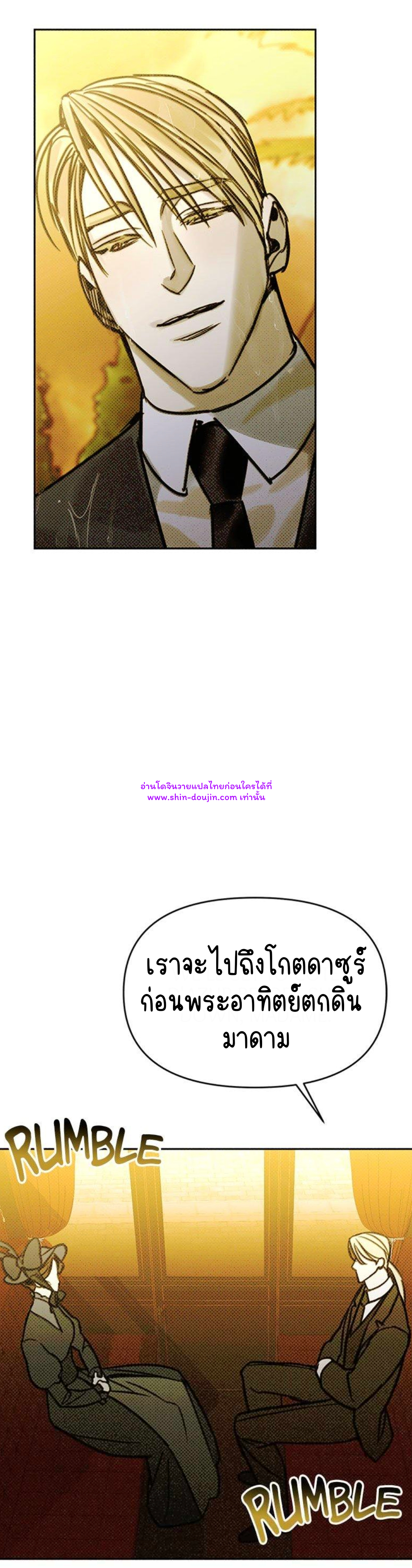 Solo for two EP 11